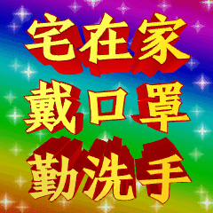 清洁、防护百货，什么值得囤？