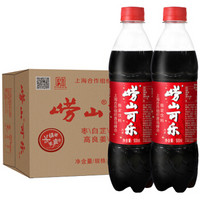 崂山 可乐碳酸饮料 500ml*24瓶 *2件