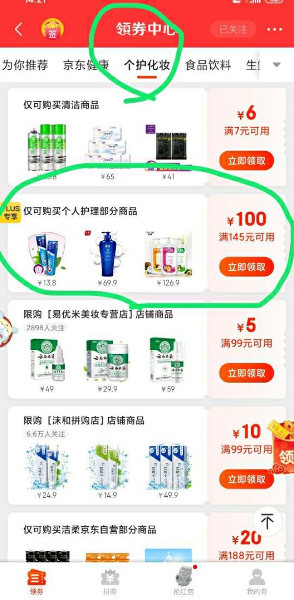 Oral-B 欧乐-B 排浊泡泡 牙龈专护牙膏 200g *3件