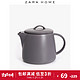 Zara Home 灰色炻瓷茶壶 49130545807