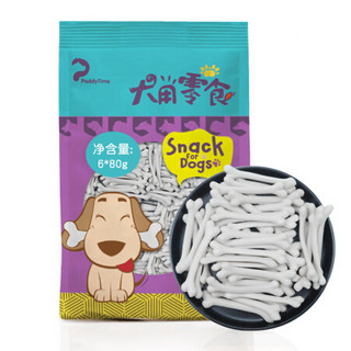 澳洲品牌 最宠狗零食幼犬洁齿钙奶棒骨600g 犬用磨牙棒大骨咬胶零食狗粮口臭牙垢补钙健体小中大型犬 *3件