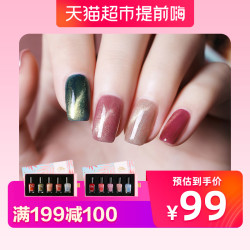 MissCandy健康甲油无味可撕拉网红指甲油套装7mlx5瓶 天猫超市