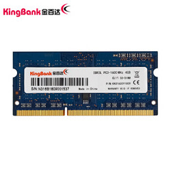 KINGBANK 金百达 DDR3L 1600 4GB 笔记本内存条 低电压版