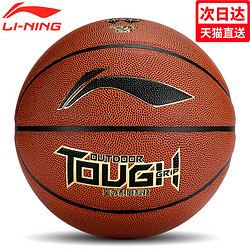 LI-NING 李宁 LBQK021 室外成人篮球