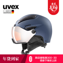 uvex德国优维斯hlmt 600 viso头盔一体式运动防护 哑光蓝-银.S2 59-61cm