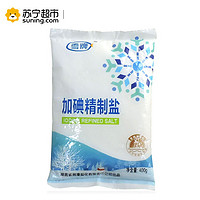 雪牌 加碘精制盐400g 调味料 盐巴 食用盐 厨房调料 调味品 *2件