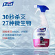 PURELL 普瑞来 物体表面免洗消毒喷雾946ML