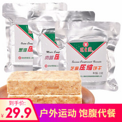 冠生园压缩饼干 三口味混合118g*10包 *2件