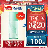 Elizabeth Arden伊丽莎白雅顿绿茶淡香水100ml学生党