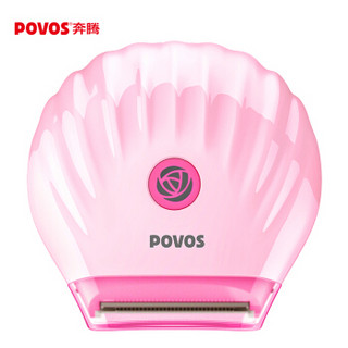 奔腾（POVOS）剃毛器 脱毛器刮毛刀剃毛刀 女士家用 迷你USB全身适用 PS1016