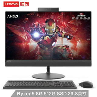 联想（Lenovo）AIO 520 致美一体机台式电脑23.8英寸（RYZEN 5_2400G