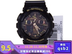 Casio 卡西欧g Shock系列ga 100cf 1a9 迷彩户外运动防水男表 什么值得买