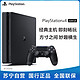 SONY 索尼 PlayStation 4 PS4 slim 500GB 黑色 主机国行家用游戏机