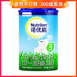 Nutrilon 诺优能 幼儿配方奶粉3段 800g