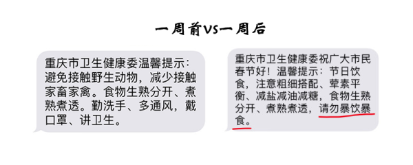 今天星期四 没事也试试你的裤子