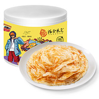 限地区：粮全其美 手抓饼 原味 2kg (20片)