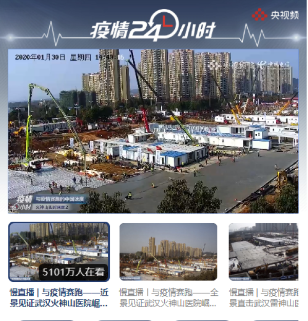 无剧情无对白，武汉造医院引5000万人在线监工