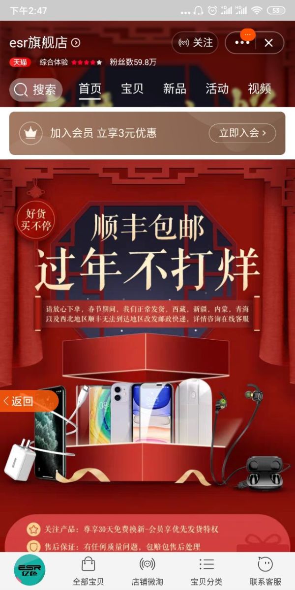 ESR 亿色 iPad 2017/2018/Pro11保护套