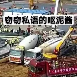 无剧情无对白，武汉造医院引5000万人在线监工
