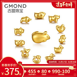 GMOND 吉盟 新品吉盟黄金十二生肖转运珠鼠手链