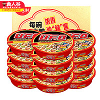 日清 5口味 124gx12碗 UFO飞碟炒面 速食拌面