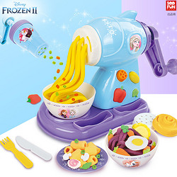 迪士尼冰雪奇缘彩泥橡皮泥套装轻粘土3d模具工具儿童玩具冰淇淋机小女孩