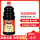 加加 鲜味鲜生抽1900ml 酿造酱油 优质大豆酿造豉香好酱油 厨房火锅调料 *4件