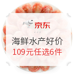 多款海鲜水产好价（黑鱼片、带鱼、银鲳鱼、牛蛙、烤鱼等）