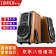 漫步者（EDIFIER） S1000MKII HIFI级2.0音箱 蓝牙音箱 电脑音箱电视 音响 s1000mkii