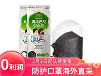 特价 韩国直采KF94抗病菌口罩 等同N95口罩 5只装 tt海购平台
