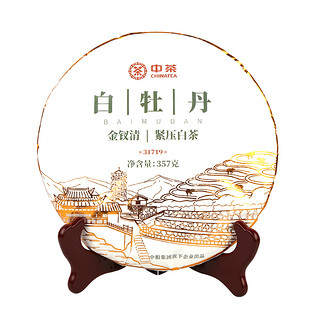 中粮集团中茶福鼎白茶白牡丹2017年茶饼金钗清 一饼(357g)