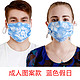 美国制造 生化口罩  相当N95   防PM2.5防尘防雾霾