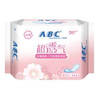 ABC卫生护垫棉柔清香163mm*20片纤巧透气 *2件