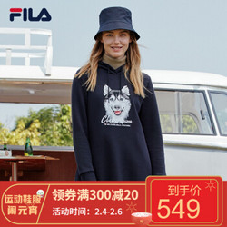 FILA 斐乐官方  女子多彩卫衣 2019年冬季新款长款连帽卫衣 传奇蓝-NV 170/88A/L *2件