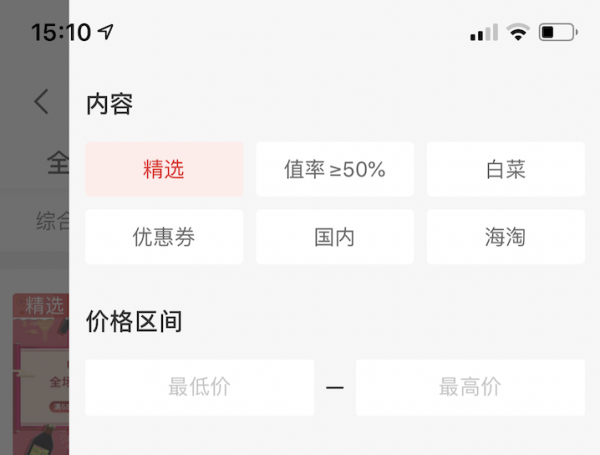 口罩防护等紧急刚需商品 特殊时期推荐准则！