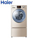 Haier 海尔 XQGH100-B12858GU1 10公斤 变频 复式滚筒洗衣机