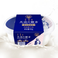 限无锡：雪原 天边的额吉450g 内蒙古风味酸奶酸牛奶 *28件