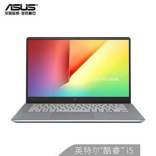 Asus 华硕 灵耀S4300 14英寸笔记本（i5-8265U、4G、1T、MX150 2G）