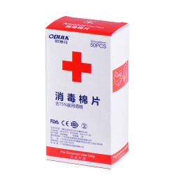 OPULA 欧普拉 消毒棉片 含75%医用酒精 30*60mm 50片*2盒