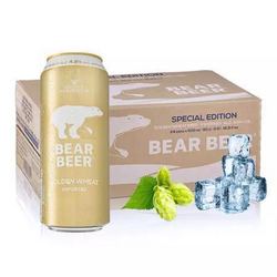 德国进口 豪铂熊（BearBeer） 豪铂熊金小麦啤酒 500ml*24听整箱装