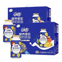 伊利 QQ星营养果浆酸奶饮品100ml*30瓶*2箱 10月（新疆 西藏 青海 甘肃 宁夏 内蒙 海南 不发货）