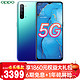 OPPO Reno3 Pro手机5G全网通手机 Reno3 蓝色星夜（8GB+128GB） 5G全网通