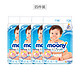 moony 尤妮佳 婴儿纸尿裤 M号 64片 四包装