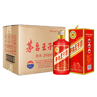 MOUTAI 茅台 王子酒 传承2000 53%vol 酱香型白酒 500ml*6瓶 整箱装