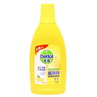 补货预告：Dettol 滴露 超浓缩衣物除菌液 清新柠檬 700ml