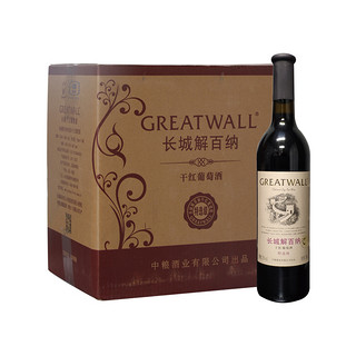 Great Wall 长城 解百纳干红葡萄酒 特选级 750ml*6瓶