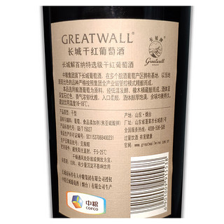 Great Wall 长城 解百纳干红葡萄酒 特选级 750ml*6瓶