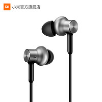 MI 小米圈铁耳机 Pro