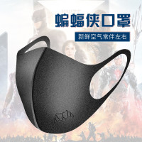 Mxilife/孟溪 创意动漫 蝙蝠侠口罩