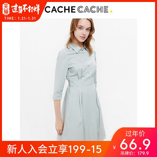 CacheCache 9327009548 女士连衣裙